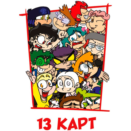 Карты "Персонажи вселенной 13 Карт. Земля Королей"