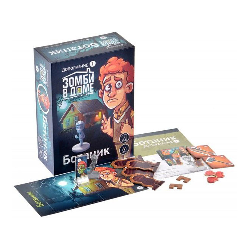 Игра настольная "Зомби в доме: Заражение. Ботаник" - 2