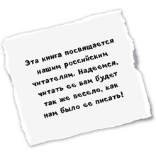 Книга "Дневник Стива, застрявшего в Minecraft. Книга 1"