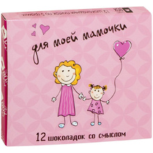 Шоколад молочный "Для моей мамочки", 60 г