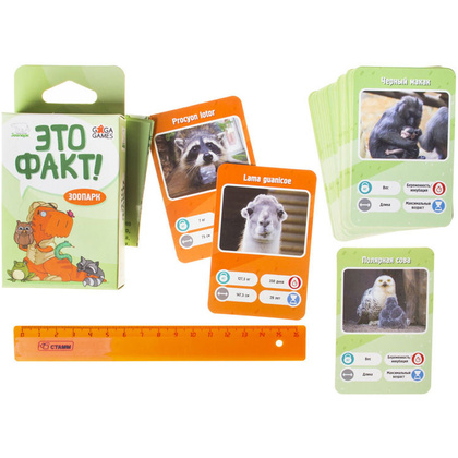 Игра настольная "Это факт! Зоопарк" - 2