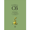 Книга "Волшебник страны Оз", Себастьян Перез, Бенжамен Лакомб - 2