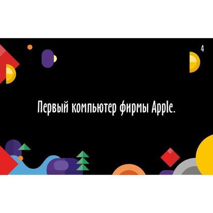 Игра настольная "Фактор цвета" - 6