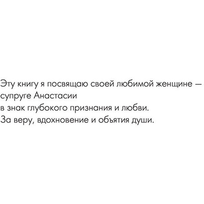 Книга "Девочка. Девушка. Женщина", Бартон М. - 4
