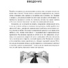 Книга "Безусловная любовь к себе. Практическое руководство по осознанию своей уникальности", Шаинна Али - 3