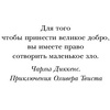 Книга "Чужое имя. Тайна королевского приюта для детей", Коуэн Д. - 8