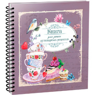 Книга записная кулинарная 