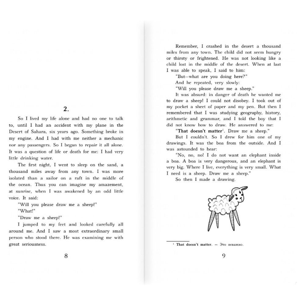 Книга "Легко читаем по-английски. Маленький принц. Уровень 2", Антуан де Сент-Экзюпери - 5