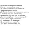 Книга "Школа Добра и Зла. Кристалл времени (#5)", Соман Чайнани - 5