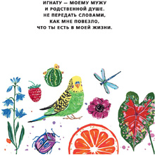 Книга "Гуашь за 4 простых шага. Рисуем популярные сюжеты в самой легкой технике", Анна Колядыч