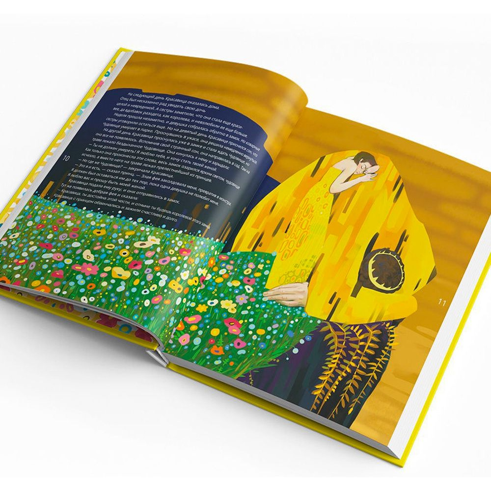 Книга "Сказки в стиле великих художников. Часть 1", Митягина А. - 4