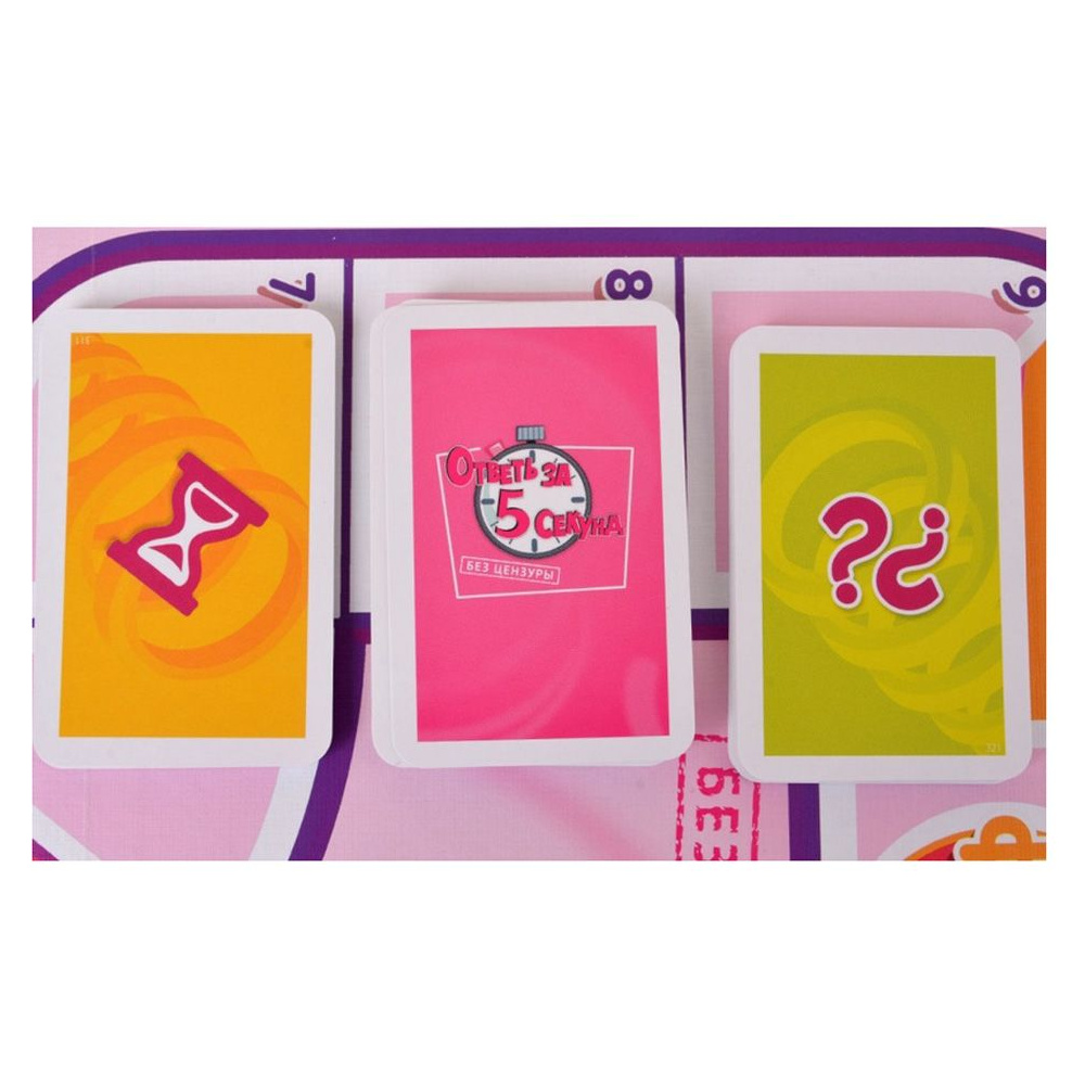 Игра настольная "Ответь за 5 секунд. Без цензуры" - 4