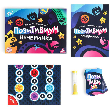 Игра настольная "Позитивиум. Вечеринка 12+" - 3