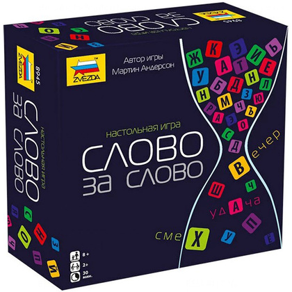 Игра настольная "Слово за слово"