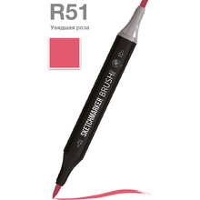 Маркер перманентный двусторонний "Sketchmarker Brush", R51 увядшая роза
