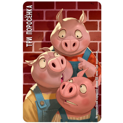 Игра настольная "Similo: Сказки" - 2