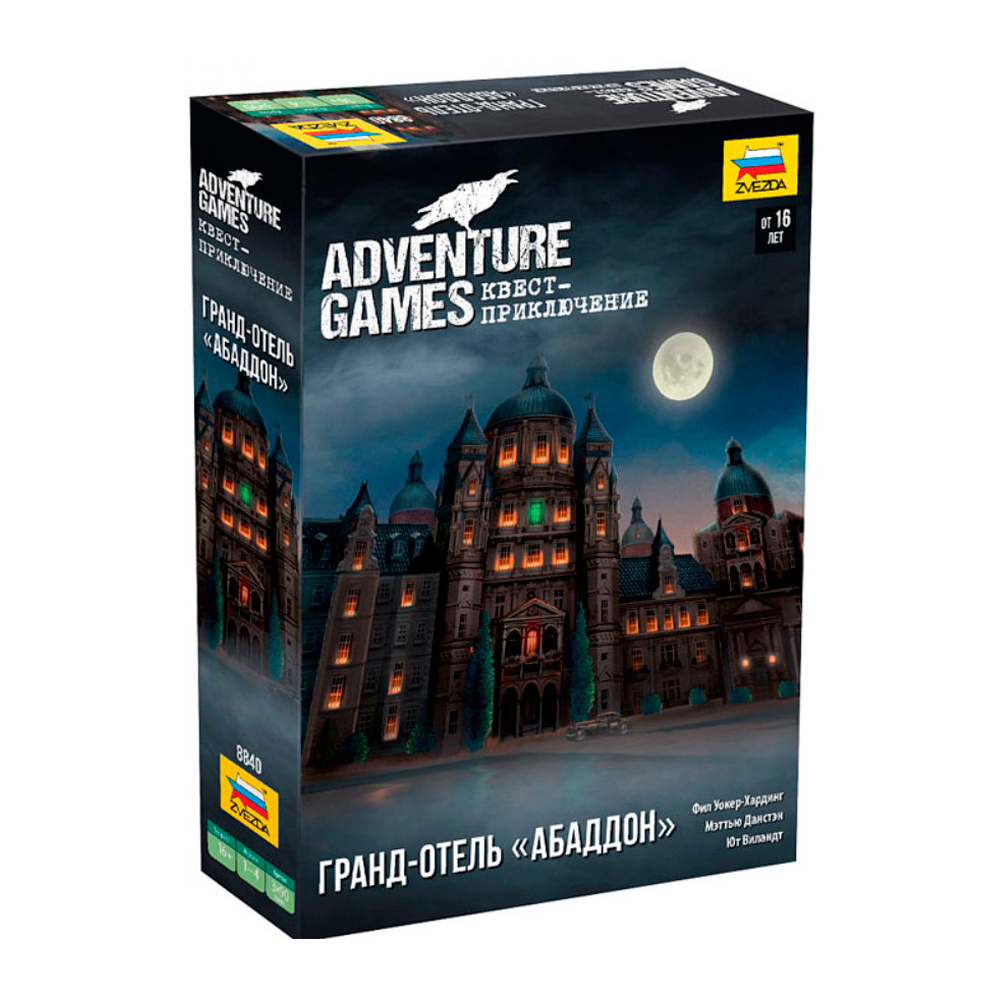 Игра настольная "Adventure Games. Гранд-отель Абаддон"