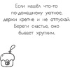Раскраска "Зима в лесу" - 6