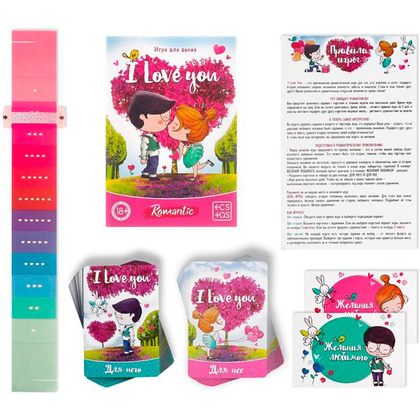 Игра настольная "I love you 18+" - 3
