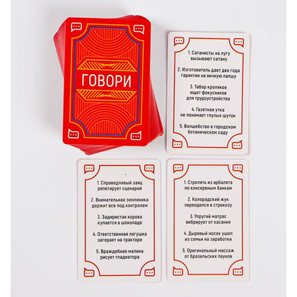 Игра настольная "PARTY QUEST. Говори, рисуй, показывай"  - 8
