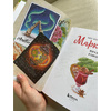 Книга "Маркеры! Все о цвете, материалах и скетчах", Елизавета Краснова - 3