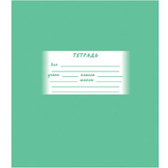 Тетрадь 