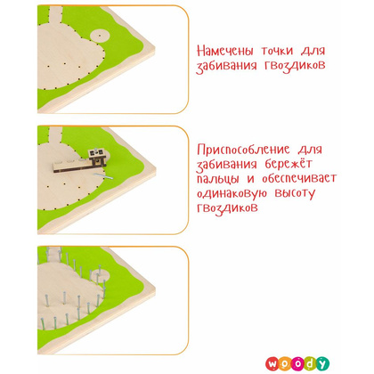 Набор для творчества "Цвик-арт. Кактус Гавайи"  - 4