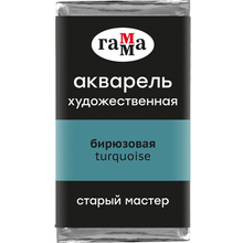 Краски акварельные Гамма "Старый Мастер", 412 бирюзовый, кювета