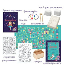 Игра настольная "Набор с квестом 3 в 1: Волшебный мир"