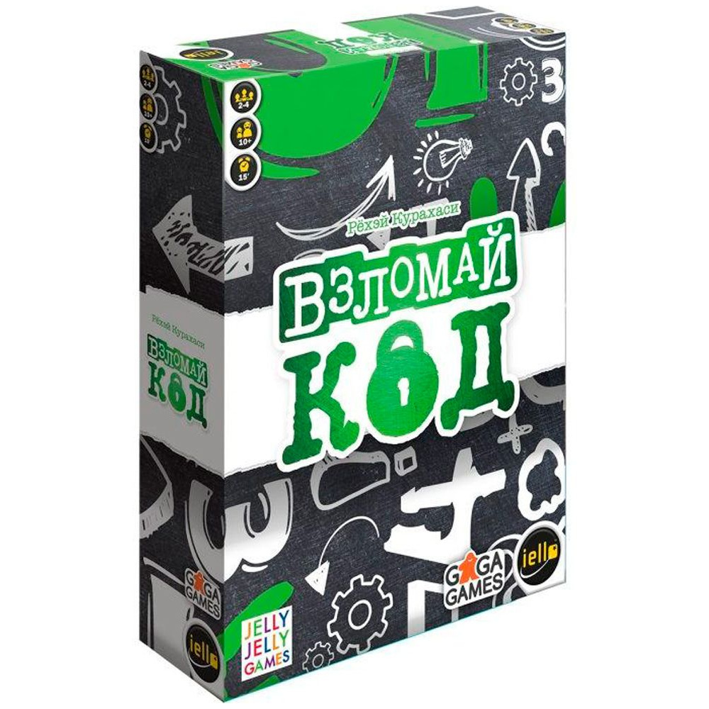 Игра настольная "Взломай код"