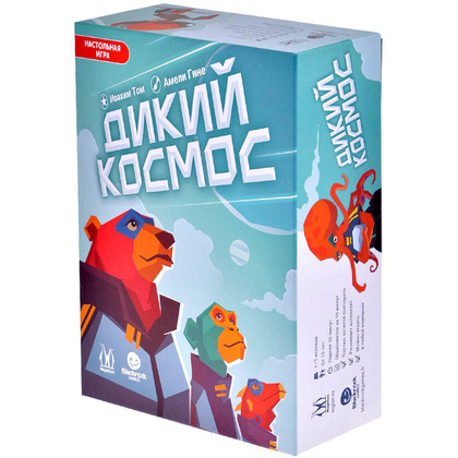 Игра настольная "Дикий космос"