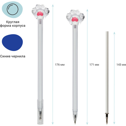 Ручка шариковая "Crystal Paw", 0.7 мм, ассорти, стерж. синий - 3