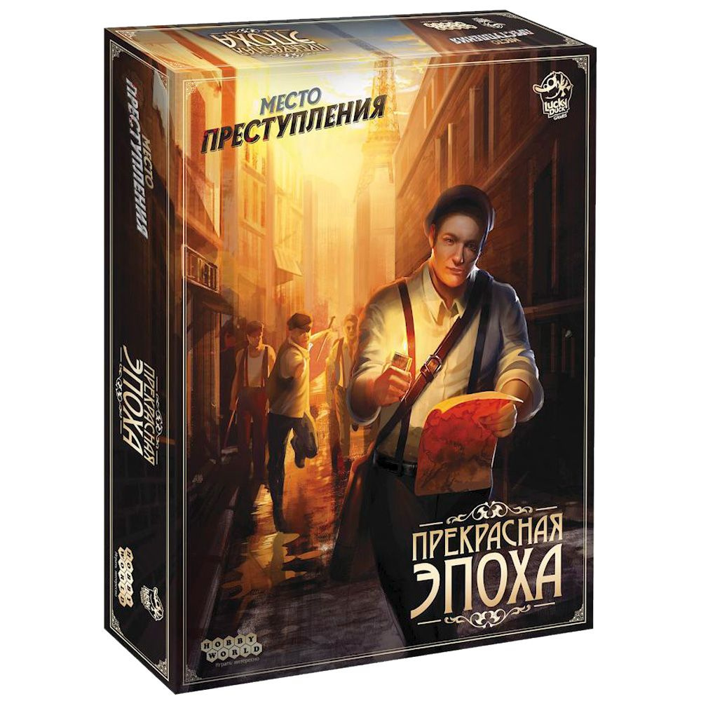 Игра настольная "Место преступления: Прекрасная эпоха" 