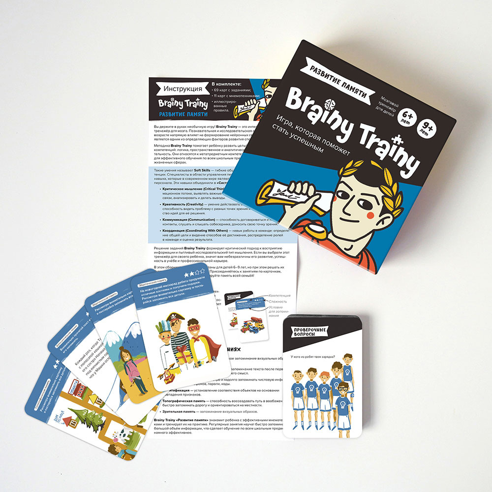 Игра настольная Brainy Trainy "Развитие памяти" - 3
