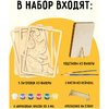 Набор для творчества "3D панно: Котик" - 3