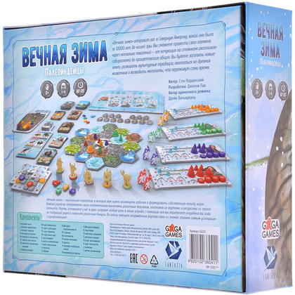 Игра настольная "Вечная Зима" - 5