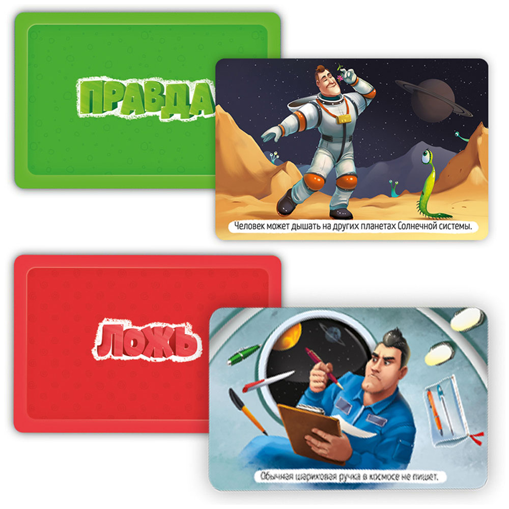 Игра настольная "Правда-ложь. Космос" - 3