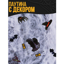 Набор карнавальный "Летучие мыши"
