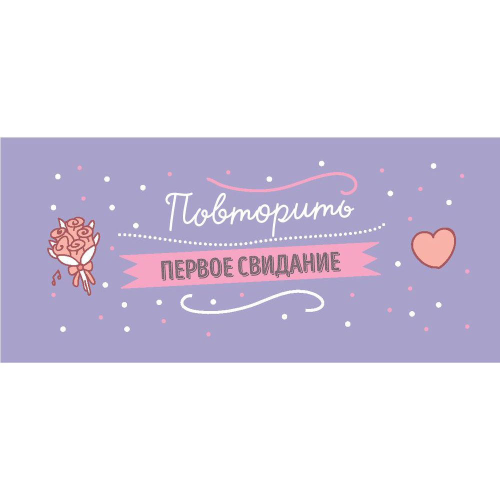 Чеки отрывные "Чеки для исполнения желаний. Love Coupon Book (крафт)" - 2