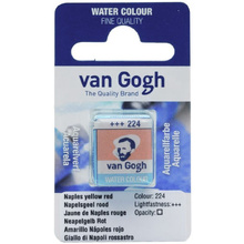 Краски акварельные "Van Gogh", 224 неаполитанский желто-красный, кювета