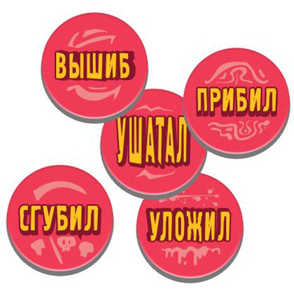 Игра настольная "Эпичные схватки боевых магов: Месиво на грибучем болоте" - 10