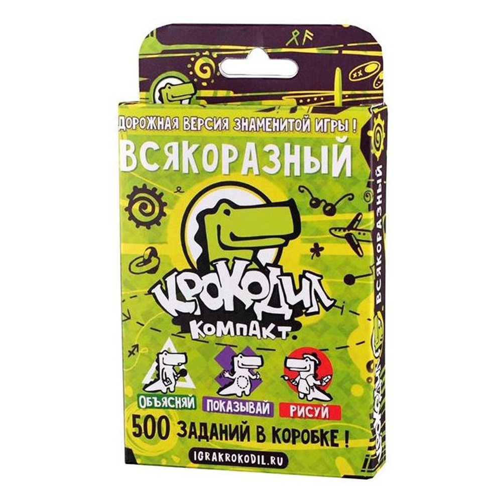 Игра настольная "Крокодил ВсякоРазный"