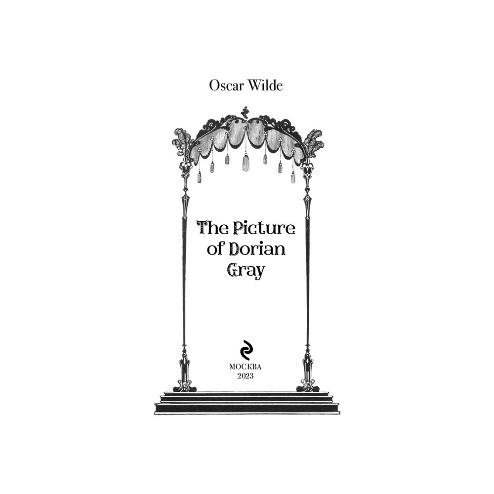 Книга на английском языке "Портрет Дориана Грея = The Picture of Dorian Gray", Оскар Уайльд - 2