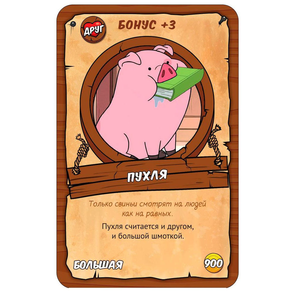 Игра настольная "Манчкин Гравити Фолз" - 3
