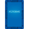 Игра настольная "Самый ужасный человек" - 5