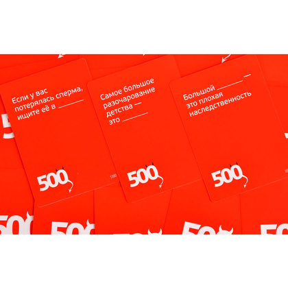 Игра настольная "500 Злобных карт. Дополнение 3. Набор Белый" - 4