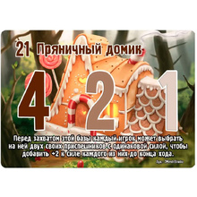Игра настольная "Замес: Культурный шок"