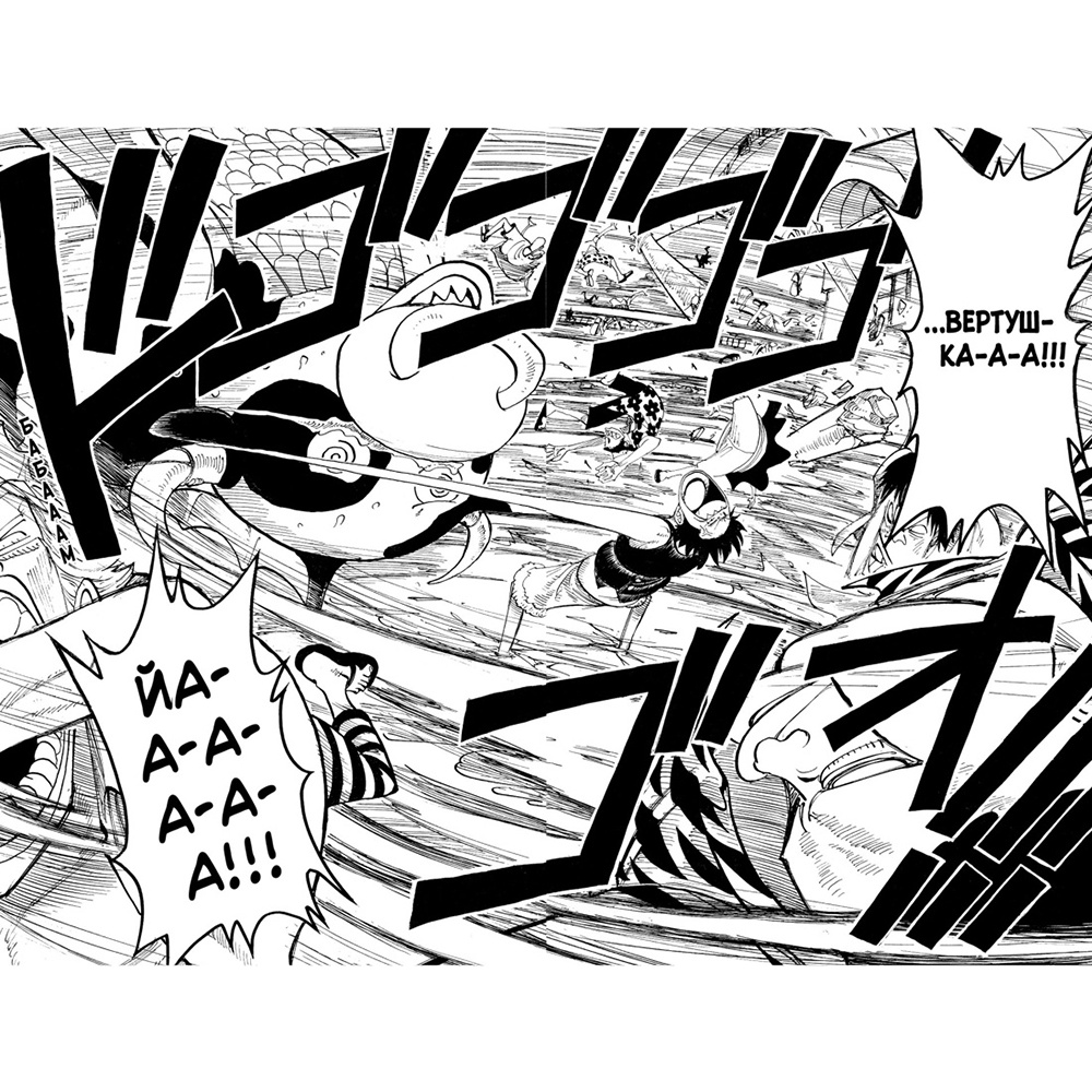 Книга "One Piece. Большой куш. Книга 4", Эйитиро Ода - 4