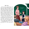 Книга "А ты меня любишь?", Королева О. - 3