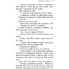 Книга "Смерть на Ниле", Агата Кристи - 8